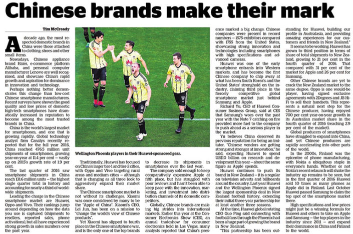 ChineseBrands