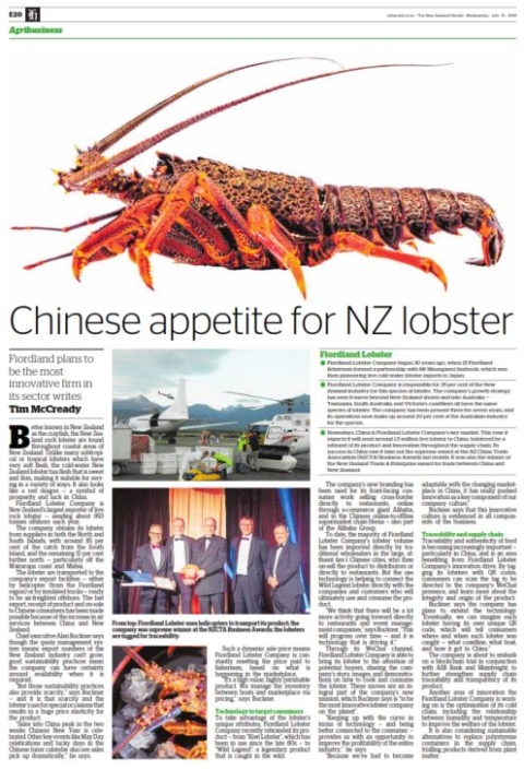 agri-lobster